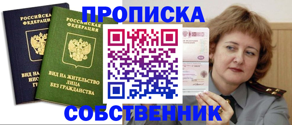 форма 3 в Иркутской области